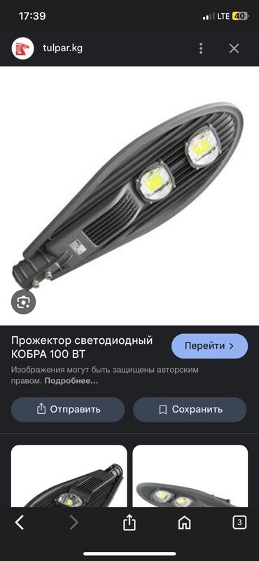 дисплей порт: 1500