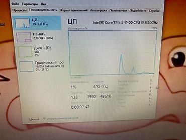 acer predator: Компьютер, ядер - 4, ОЗУ 8 ГБ, Игровой, Б/у, Intel Core i5, NVIDIA GeForce GTX 1060, SSD — 2