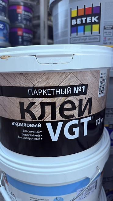 Паркет үчүн, Чекене lalafo.kg да Паркет үчүн, Чекене