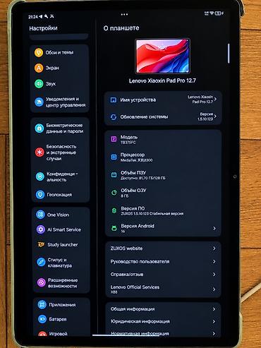 ipad 10 5: СРОЧНО НУЖНЫ ДЕНЬГИ Планшет Lenovo Xiaoxin Pad Pro 12.7 2025г (модель — 2