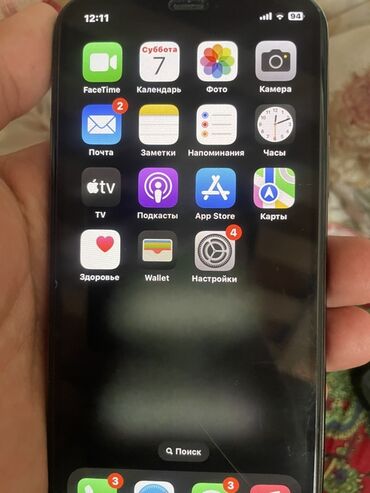 сколько стоит iphone 11 pro: IPhone 11 Pro, Б/у, 64 ГБ, Space Gray, 84 %