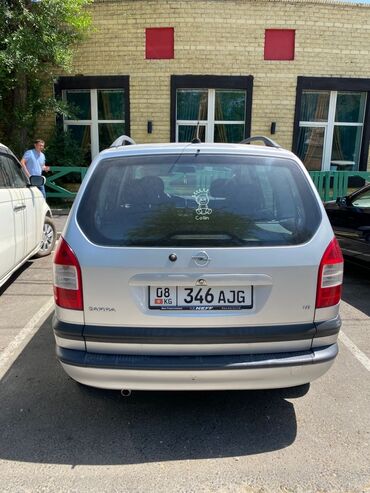 Opel: Opel Zafira: 2003 г., 1.8 л, Механика, Бензин, Минивэн