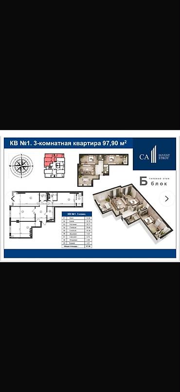 🔥 СРОЧНО ПРОДАЁТСЯ КВАРТИРА ПО ВЫГОДНОЙ ЦЕНЕ! 🏢 ЖК Rio De Tower+ Баха