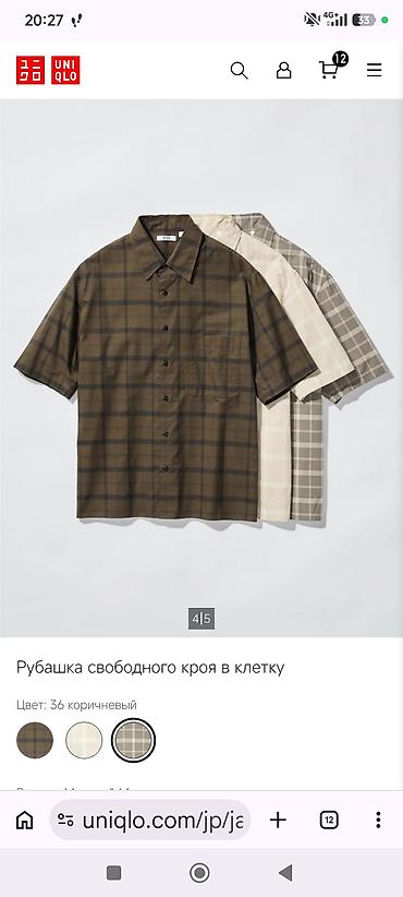 Рубашки: Мужская рубашка, 2XL, Uniqlo, Новый, цвет - Коричневый, Самовывоз — 4