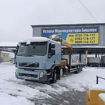 манепулатор: Стрела 14 м, 12 т, Борт 15000 кг — 4
