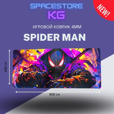 наушники филипс для компьютера: ️Эксклюзивные игровые коврики ‼️ 🔥 Качество 🔥 🚚Доставка по at lalafo.kg наушники филипс для компьютера: ️Эксклюзивные игровые коврики ‼️ 🔥 Качество 🔥 🚚Доставка по
