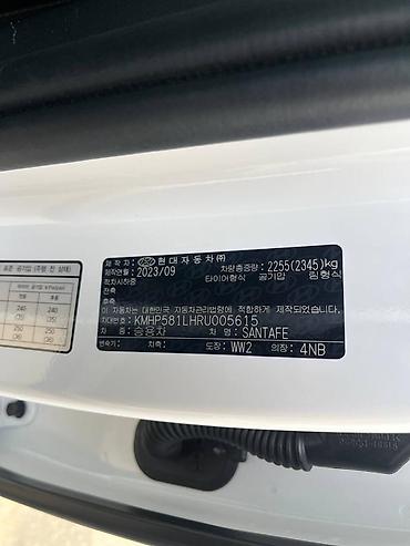 2023: Hyundai Santa Fe: 2023 г., 2.5 л, Робот, Бензин, Кроссовер — 10