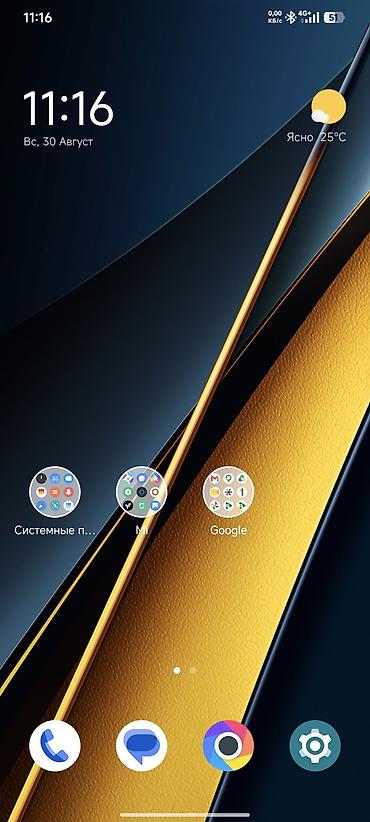 poco x6 pri: Poco X6 Pro 5G, Б/у, 512 ГБ, цвет - Черный, 2 SIM — 1
