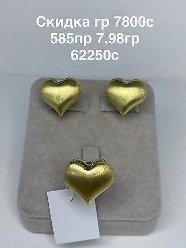 nike tech flecce: Набор украшений, Проба 585, Новый, Цвет металла: Желтый, Розовый, Парный набор — 1