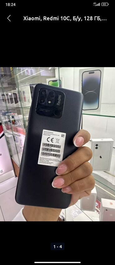 телефон redmi 10c: Redmi, Redmi 10C, Б/у, 128 ГБ, цвет - Черный, 1 SIM, 2 SIM