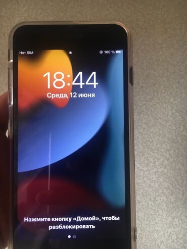 экран на айфон x: IPhone 7 Plus, Новый, 128 ГБ, Черный, Зарядное устройство, Защитное стекло, Чехол, 100 %