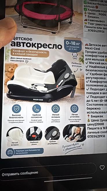 Детский батут с защитной сеткой - Круглая прыжковая поверхность с