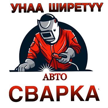 СТО, ремонт транспорта: Компьютерная диагностика, Ремонт деталей автомобиля, Регулярный осмотр автомобиля, без выезда — 31