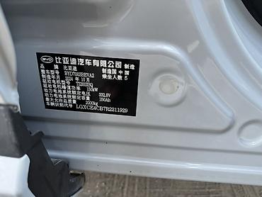 kaiyi e5: BYD Yuan: 2024 г., Электромобиль, Хэтчбэк — 6