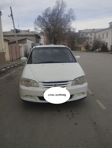 Honda: Honda Odyssey: 2000 г., 2.3 л, Типтроник, Газ, Минивэн