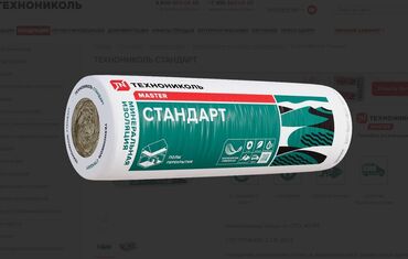 минеральная вата цена: ТЕХНОНИКОЛЬ Стандарт ОПИСАНИЕ ПРОДУКЦИИ: Негорючая минеральная тепло-