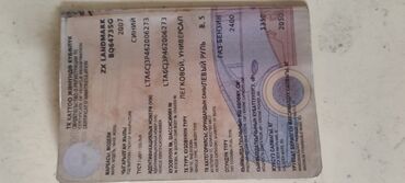 Toyota: Toyota : 2007 г., 2.4 л, Механика, Газ, Внедорожник — 2