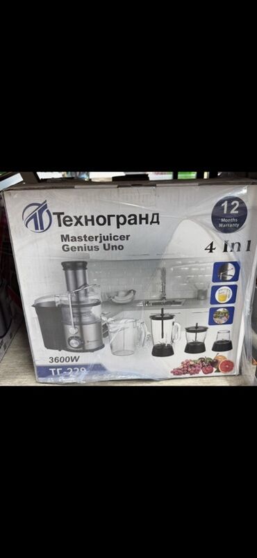 вафельница 7 в 1: Соковыжималка