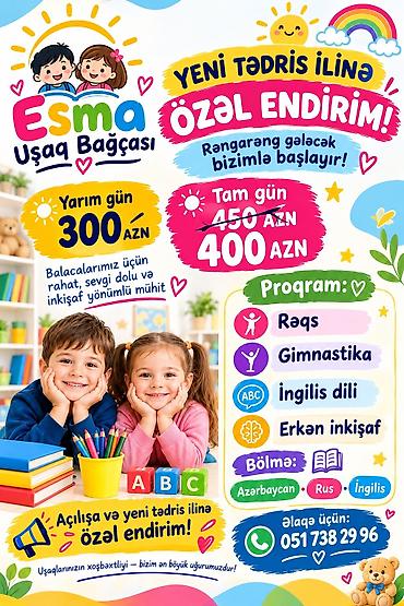 Xidmətlər: Məktəbəqədər və ibtidai sinif hazırlığı, Azərbaycan dili — 1