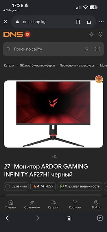 ardor: 27" игровой монитор ARDOR GAMING INFINITY AF27H1, черный, в идеальном — 1
