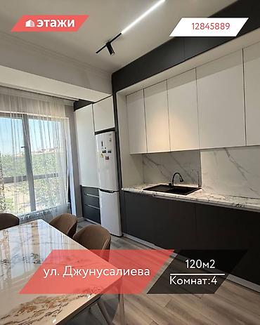 2022: 4 комнаты, 120 м², Индивидуалка, 3 этаж — 1
