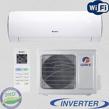 Кондиционеры: Кондиционер Gree Инверторный, Охлаждение, Обогрев, Вентиляция — 14