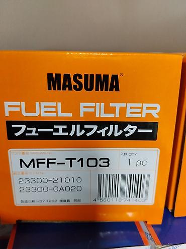 masuma: Топливный фильтр MASUMA MFF-T103 - Тип: фильтр тонкой очистки топлива — 2