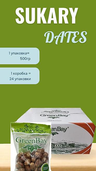 Сухофрукты, орехи, снеки: Финики оптом — несколько сортов в фирменной упаковке Ассортимент: - — 7