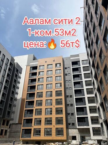 квартиры в бишкеке снять на долгий срок дешево с подселением: 1 комната, 53 м², 108 серия, 2 этаж, ПСО (под самоотделку)