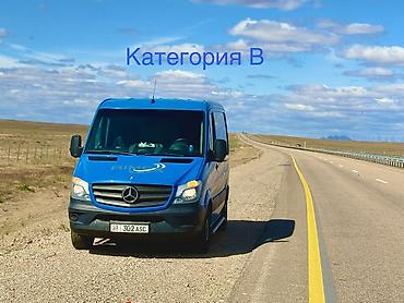 Mercedes-Benz: Mercedes-Benz Спринтер: 2015 г., Автомат, Дизель, Фургон — 1