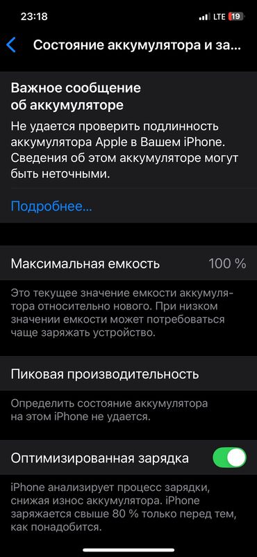 купить ноутбук в бишкеке в рассрочку: IPhone 12 Pro, Б/у, 128 ГБ, Pacific Blue, Чехол, 100 %