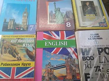 Другие книги и журналы: Продаю книги книги по кулинарии, детектив, фантастика по 30 с — 13