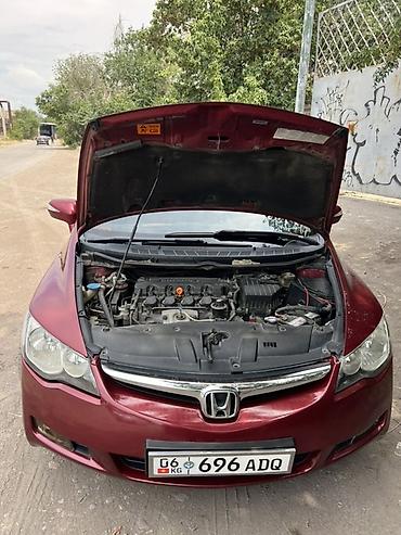 cl 7: Honda Civic: 2007 г., 1.8 л, Автомат, Бензин, Седан — 10