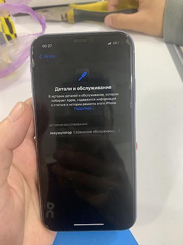 redmi 14с: Айфон 11 128гб 74% акб LL/A Все работает отлично Состояние хорошее — 8