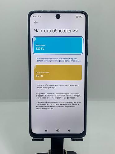 note 2: Redmi, Redmi Note 12 Pro 5G, Б/у, 256 ГБ, цвет - Синий, 2 SIM — 8