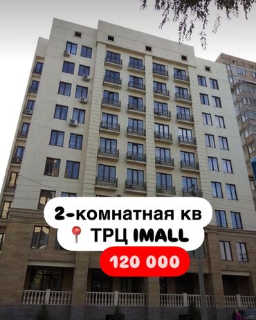 Продажа квартир: 2 комнаты, 72 м², Элитка, 8 этаж, Дизайнерский ремонт