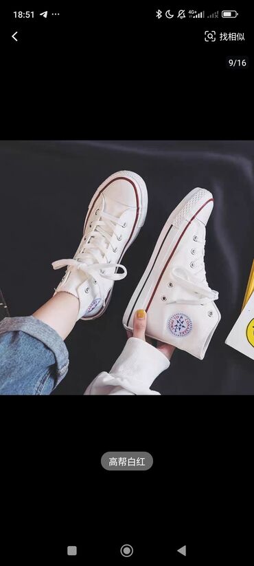 чисто белые кеды: Продаю абсолютно новые кеды Converse белого цвета — даже ни разу не