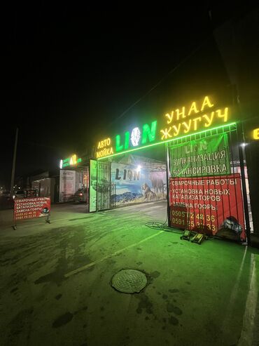 продаю вулканизации: Жумушчу керек, Кирешеден пайыз, Төлөм Күнүмдүк, Тажрыйбасы 5 жылдан жогору, Форма