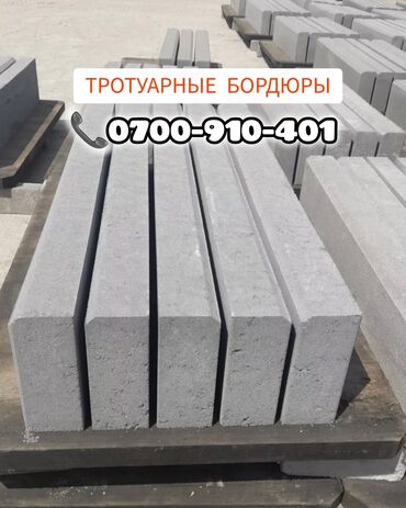 Брусчатка, тротуарная плитка: Брусчатка, Бордюры, Водоотводы, лотки, Гарантия, Бесплатный выезд, Бесплатная доставка