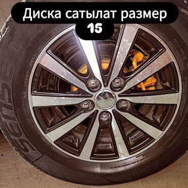 диск на мерс 210: Литые Диски R 15 Комплект, отверстий - 5, Б/у