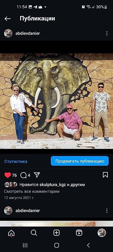 Декор для дома и сада: Декор для дома и сада — 9