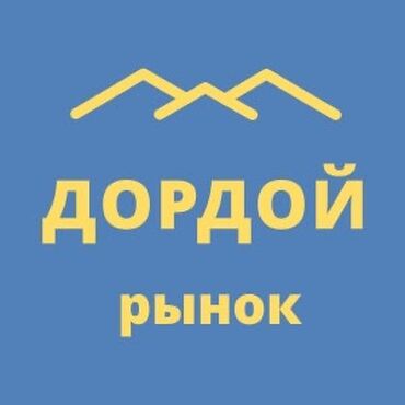 контейнеры в оше: Продаю Торговый контейнер, С местом, 10 тонн, С мебелью