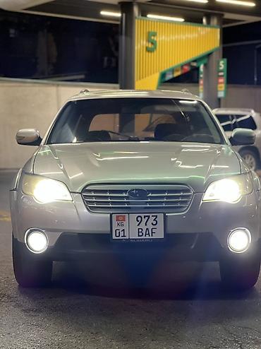 outback 2005: Subaru Outback: 2007 г., 2.5 л, Автомат, Бензин, Универсал — 2