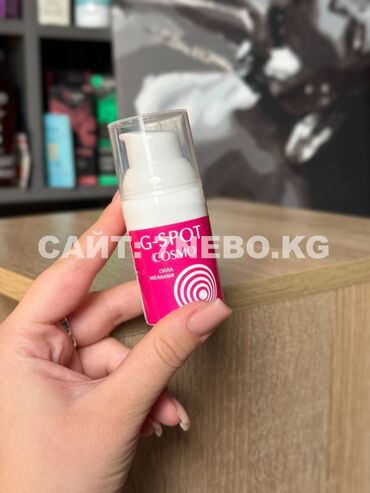 приоритет здоровья очки цена: Возбуждающий крем для женщин G-SPOT, 28 г - пробуждает