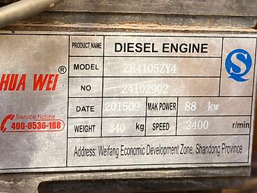 Фронтальные КУНы: Фронтальный погрузчик — Китай. 2025 год. Ковш 2,2 см³. Управление — — 15