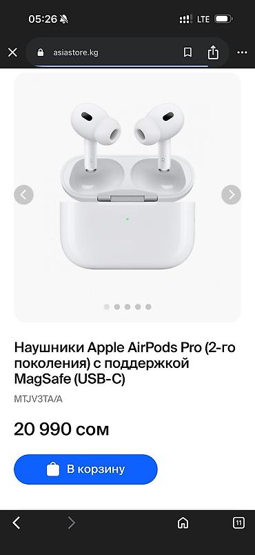 redmi buds 6 active: AirPods Pro 2 На lightning оригинальные с коробкой и с запасными — 4