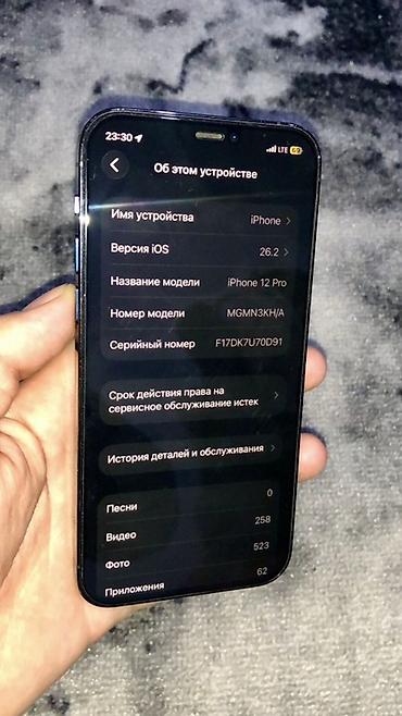 Apple iPhone: IPhone 12 Pro, Б/у, 128 ГБ, Pacific Blue, Защитное стекло, 100 % — 1