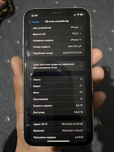 Apple iPhone: IPhone 11, 64 ГБ, Белый, 91 % — 3