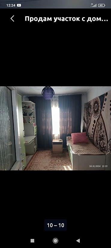 Продажа коттеджей и домов: Продам дом с участком. в доме 3 комнаты, создающую атмосферу — 1