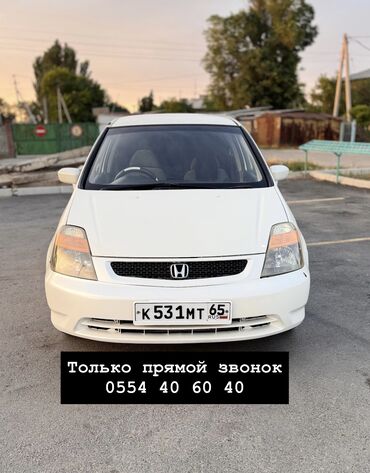 купить хонда стрим: Honda Stream: 2002 г., 2 л, Автомат, Бензин, Вэн/Минивэн